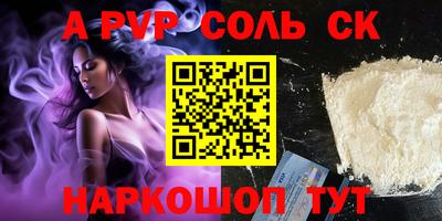 наркотики Аргун