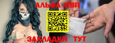 спиды Будённовск