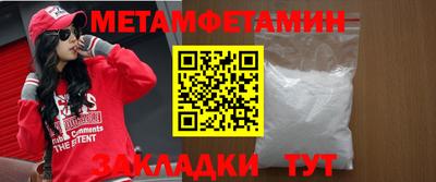 метадон Бугуруслан