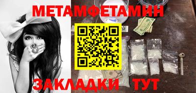 метадон Бугуруслан