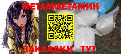 гашик Бузулук