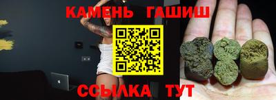 наркотики Аргун