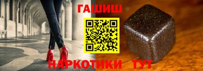 таблы Апшеронск