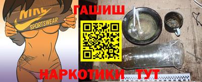 соль курить ск Абинск