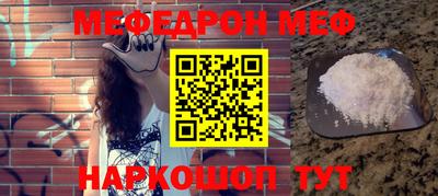 таблы Апшеронск