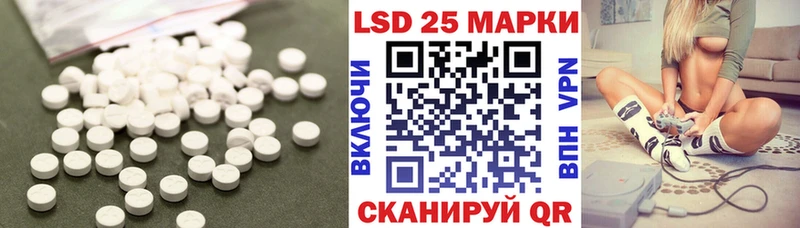 ЛСД экстази кислота  Челябинск 