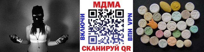 omg зеркало Челябинск MDMA VHQ