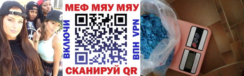 закладки  Челябинск  Мефедрон 4 MMC 