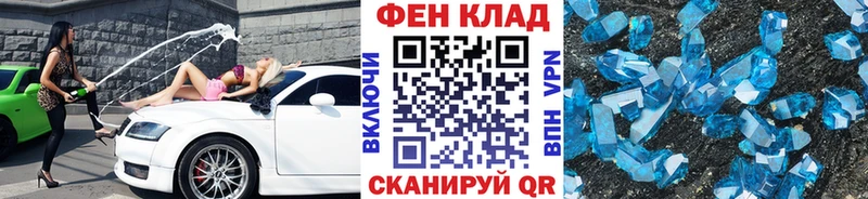 как найти закладки  Челябинск  Метамфетамин винт 