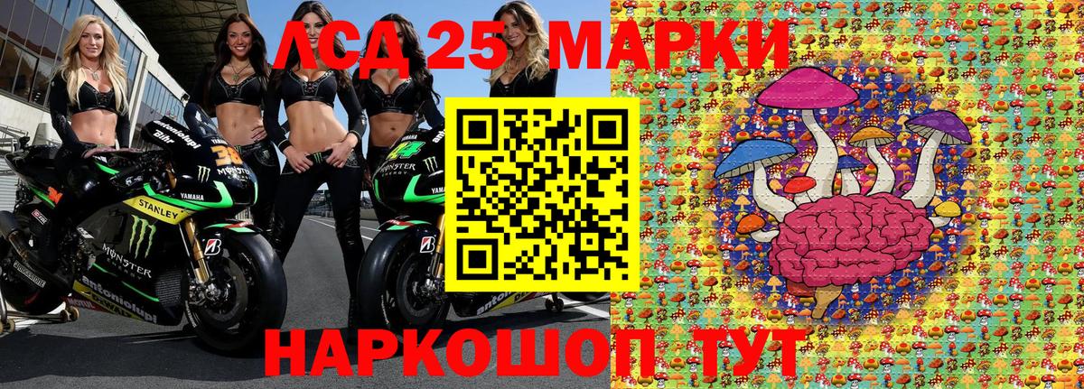 Наркотические марки  Вход с VPN  Челябинск  Наркотические марки 1,5мг  Наркотические марки 1,5мг 