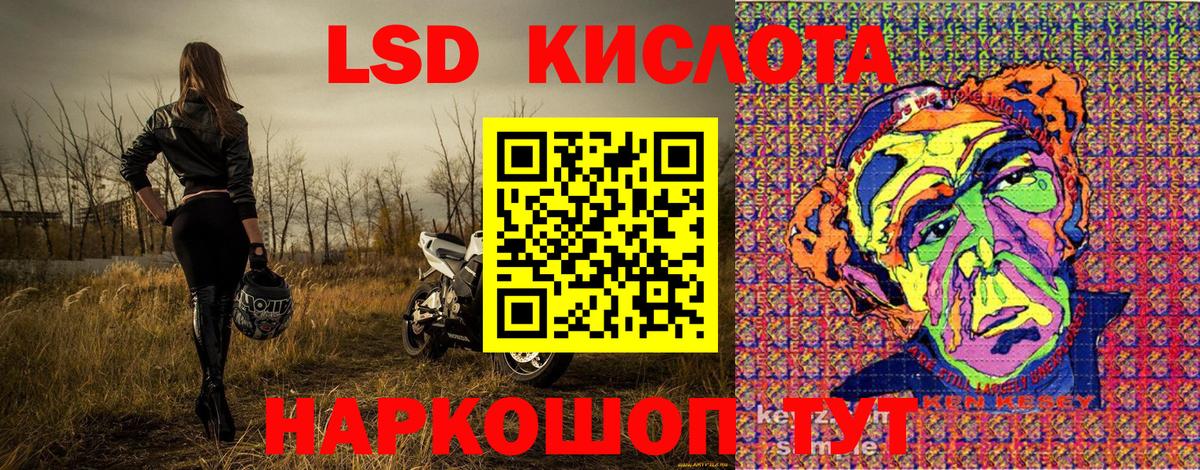 Марки NBOMe 1,8мг Челябинск