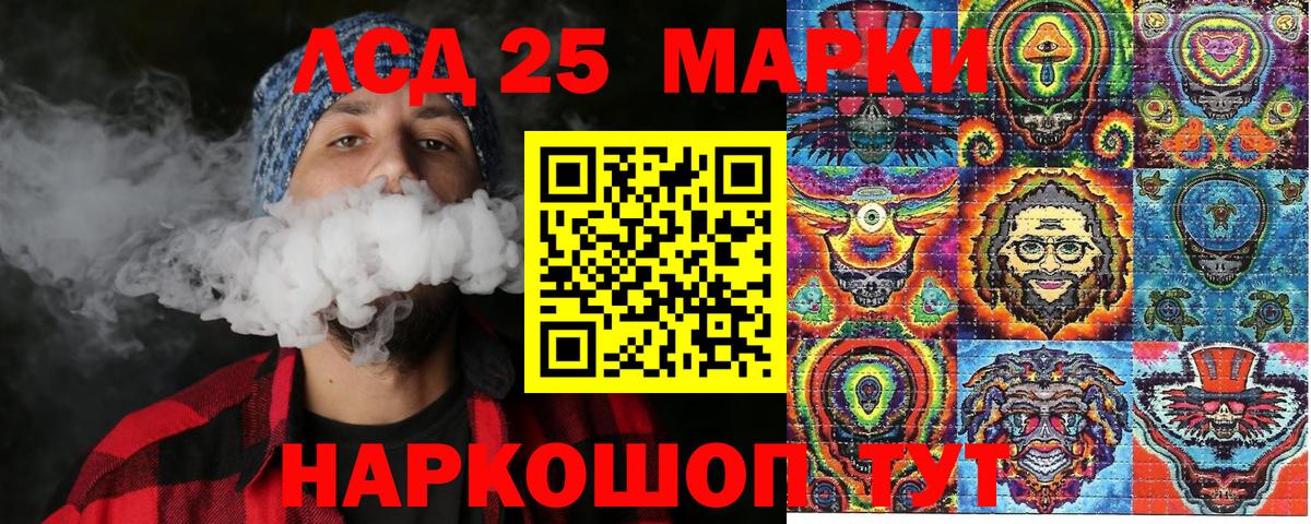 Марки NBOMe 1500мкг Челябинск