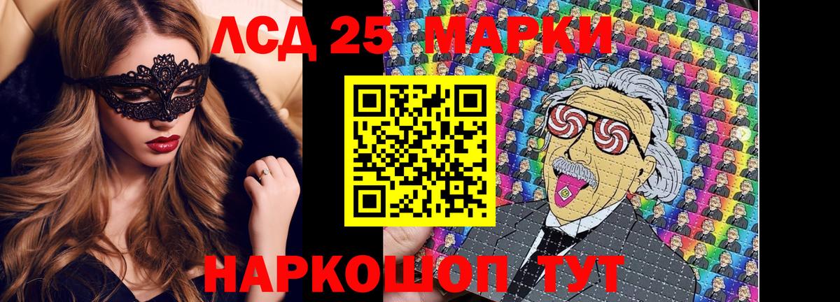 МЕФ Челябинск