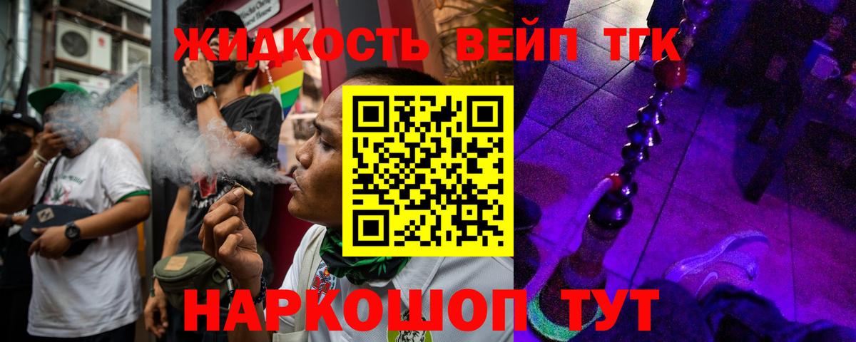 Дистиллят ТГК THC oil  Челябинск  ТГК гашишное масло 