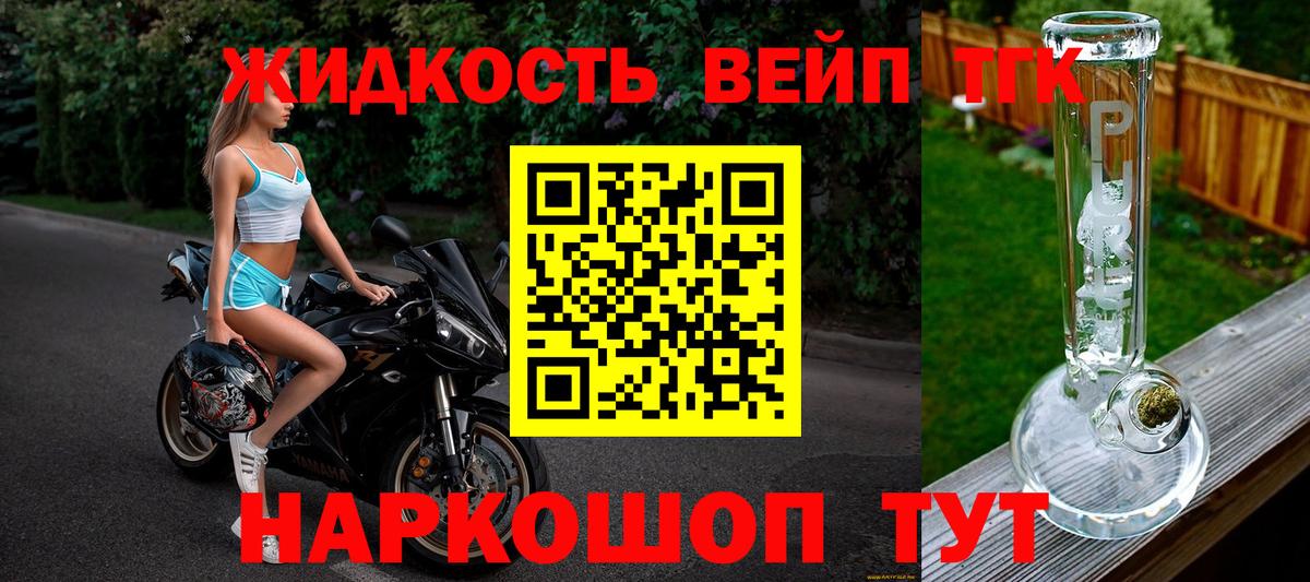 Челябинск  ТГК концентрат  Вход с VPN 