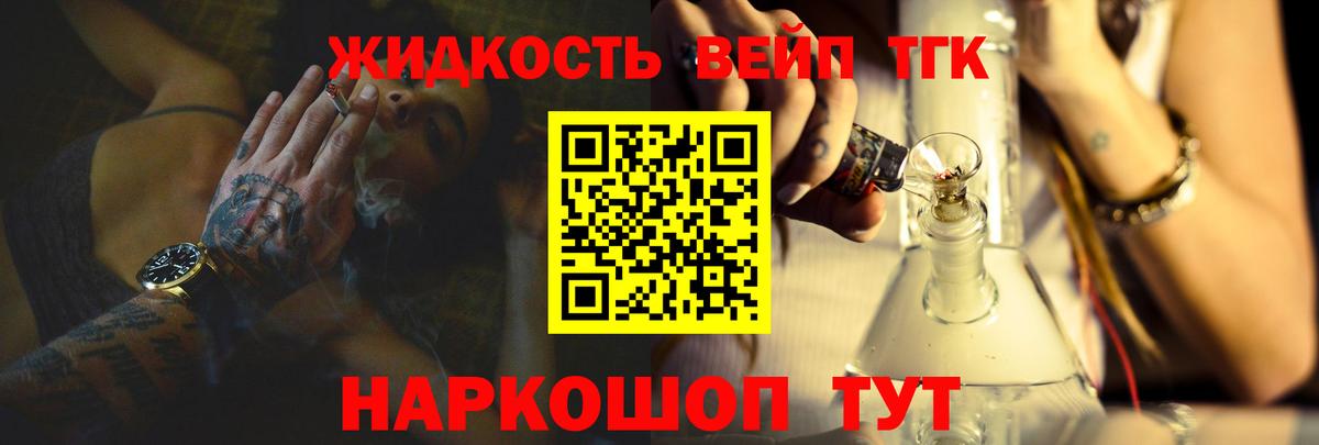 МАРИХУАНА  Вход с VPN  ГАШИШ  Челябинск  ГАШИШ  Меф МЯУ МЯУ  