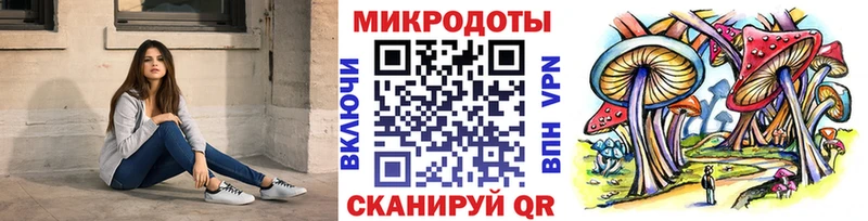 Галлюциногенные грибы MAGIC MUSHROOMS  Челябинск 