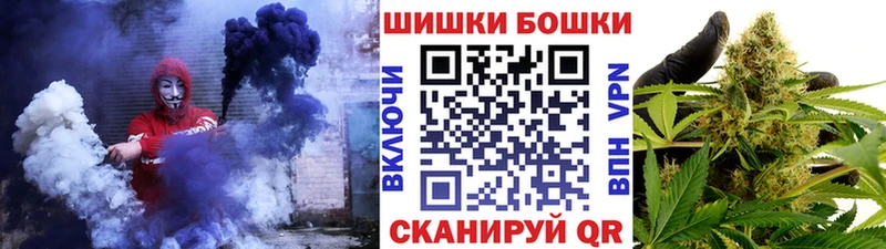 Шишки марихуана марихуана  Челябинск 