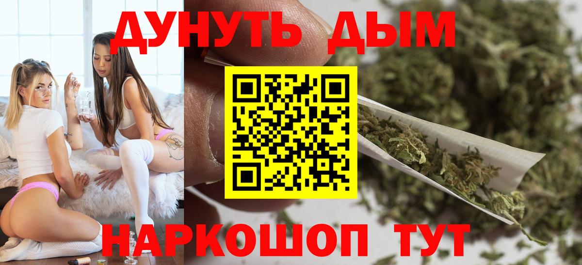 МАРИХУАНА MAZAR  МАРИХУАНА семена  Вход с VPN  Челябинск 