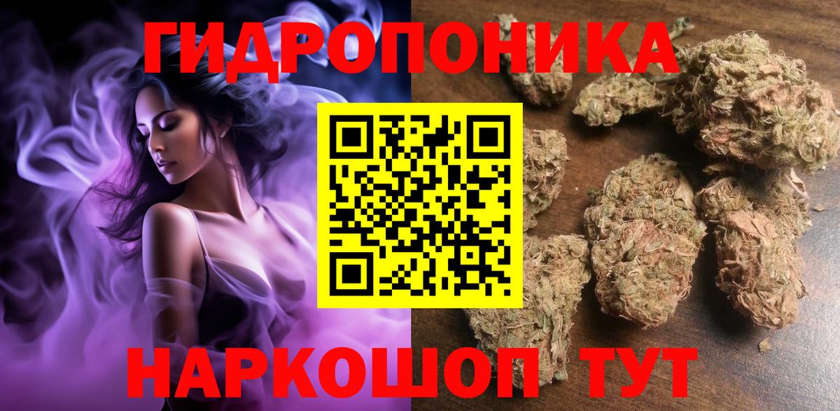Канабис OG Kush  Канабис ГИДРОПОН  Челябинск  Шишки марихуана планчик 